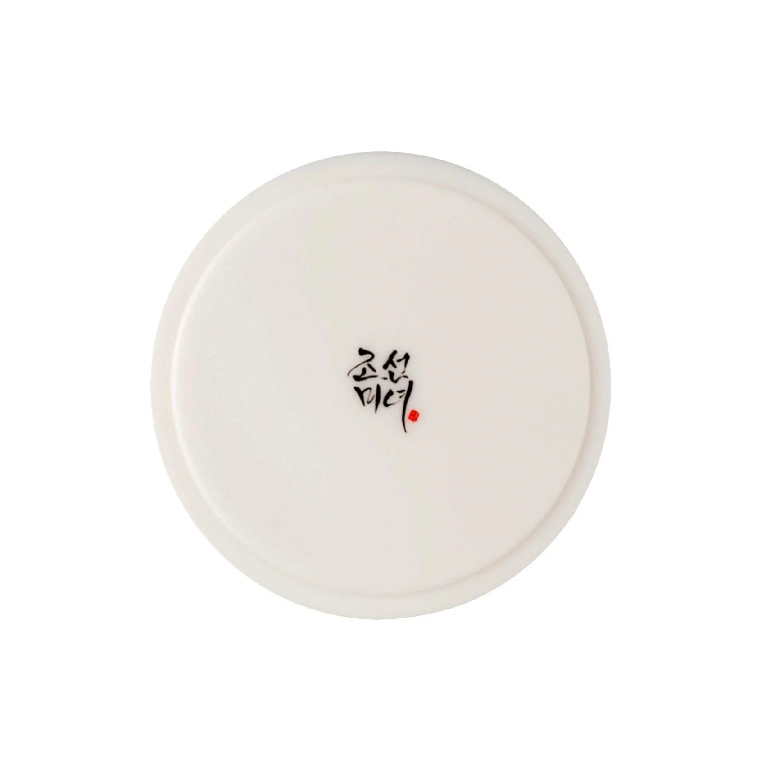 Radiance Cleansing Balm - 100 ml - Image 3